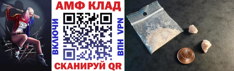 Амфетамин Premium  Купить где  Краснотурьинск 