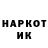 Марки NBOMe 1,8мг Project Lost