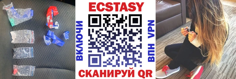 Купить где  Краснотурьинск  Экстази 300 mg 
