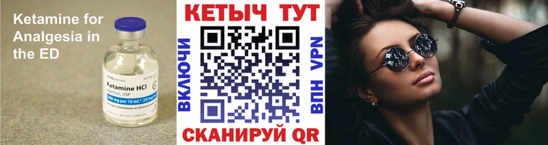 Купить  Краснотурьинск  Кетамин ketamine 