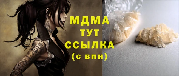 гашиш Корсаков