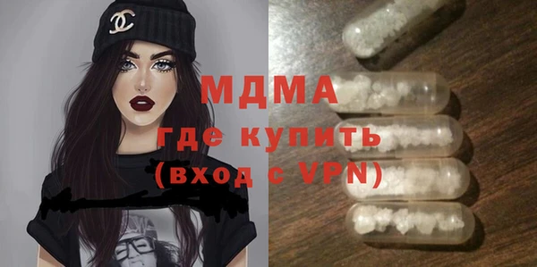 марки lsd Костерёво