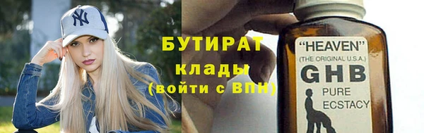 метамфетамин Коряжма