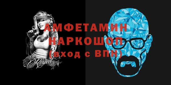 метамфетамин Коряжма