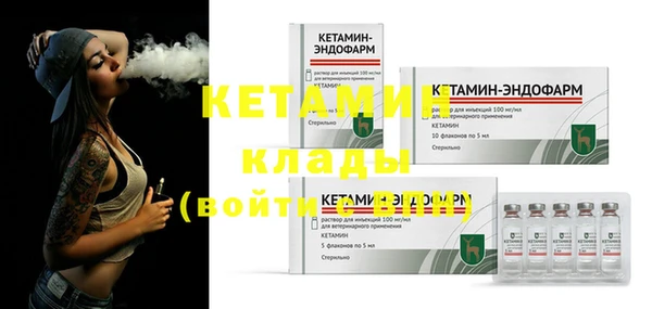марки lsd Костерёво