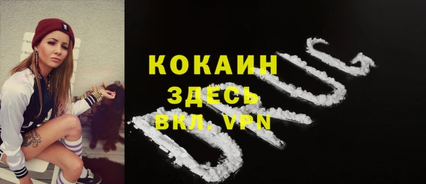 метамфетамин Коряжма