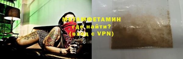 метамфетамин Коряжма