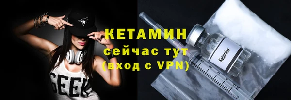 метамфетамин Коряжма