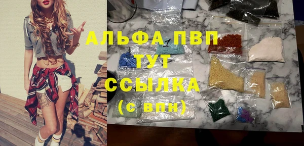 mdma Красноперекопск