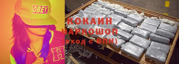 метамфетамин Коряжма