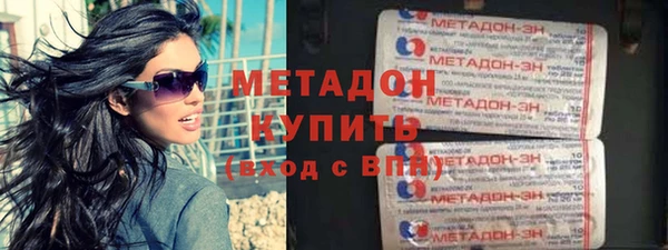 метамфетамин Коряжма