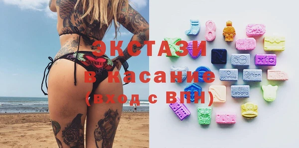 мефедрон мука Краснослободск