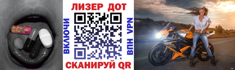ЛСД экстази кислота  Купить закладки  Краснотурьинск 