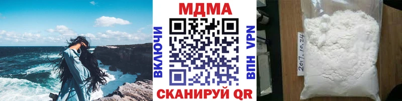Купить  Краснотурьинск  MDMA VHQ 
