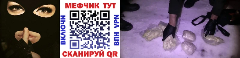 Купить где  Краснотурьинск  Мефедрон mephedrone 