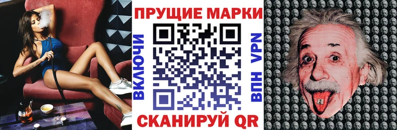 Купить закладки  Краснотурьинск  Наркотические марки 1500мкг 