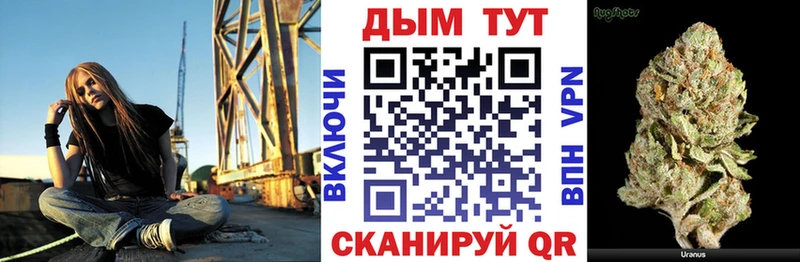 Купить где  Краснотурьинск  Бошки марихуана MAZAR 